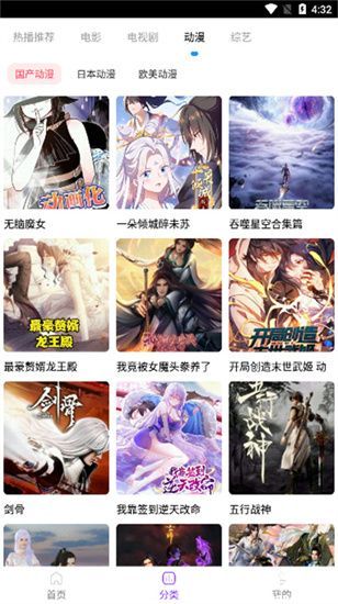 叶子影视大全官方版