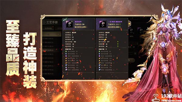 奇迹世界起源游戏