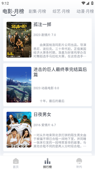 vidhub安卓版安装包