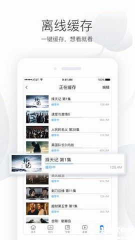 电影港app官方版