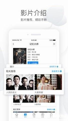 电影港手机版