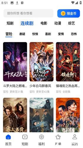 鲨鱼剧场app官方版