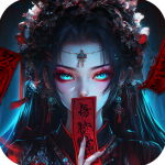 永夜魔君九游版