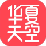 华夏天空小说app