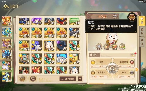 西普大陆正版