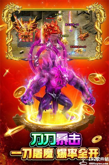 战火英雄九游版