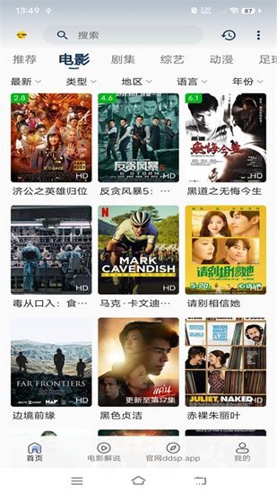 豆丁视频最新版