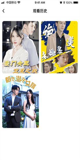多多看剧官方版