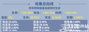 生存大作战官服