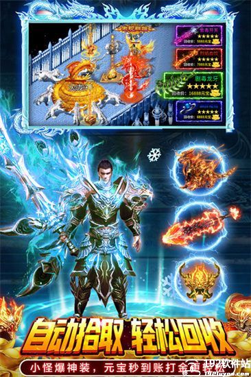 部落传奇官方版