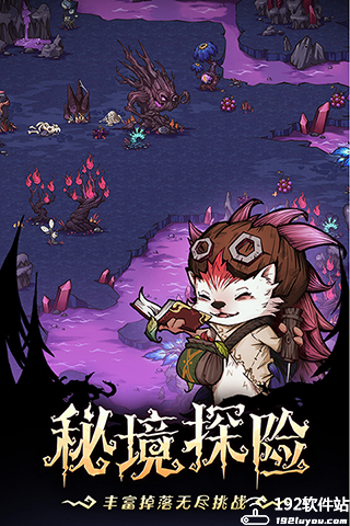 奥丘树海之下游戏