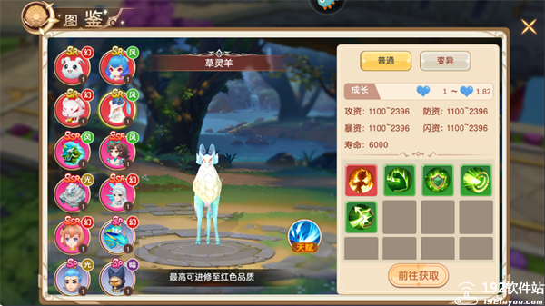 文明与众神九游版