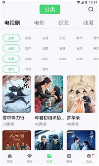 斑马视频app官方版