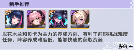 超维计划游戏