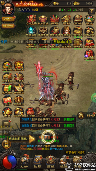 皇者0.1折版