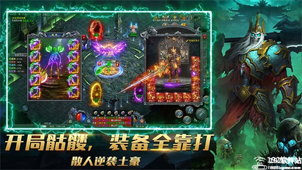 烈焰横空刀刀灵符版