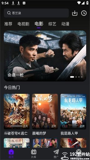 烟火视频app官方版