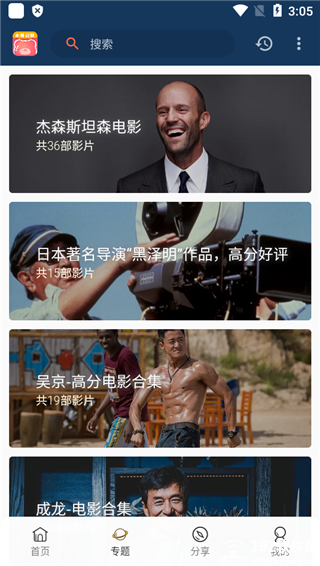 小熊视频app最新版本