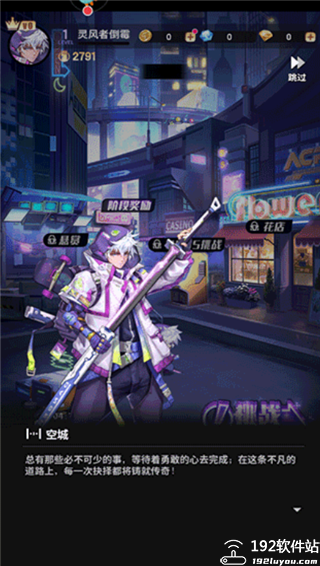超维计划官方版