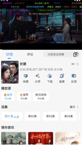 蚂蚁影视app官方版