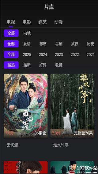 烟火视频最新版本