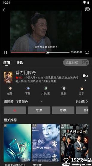 素博影院官方正版