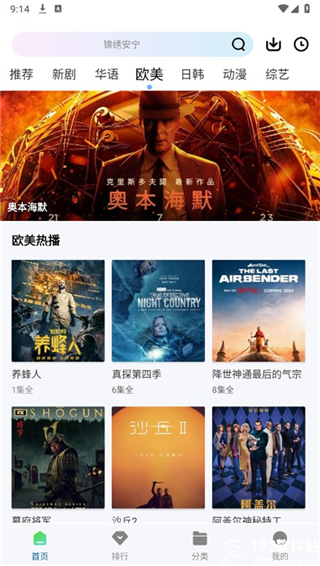 拾光视频app官方版