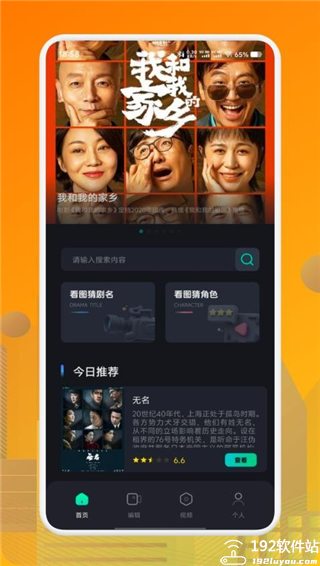 蓝兔影评官方正版