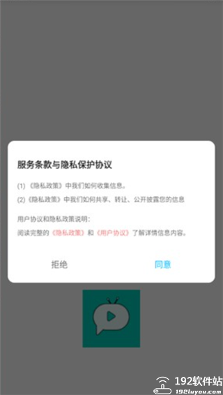 蓝兔影评无广告版