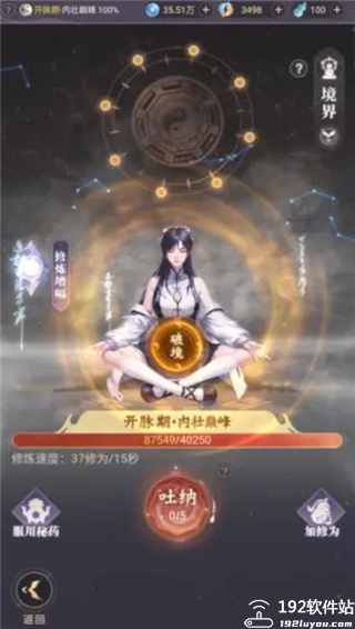 大武道0.1折版