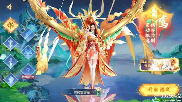领主大乱斗bt版