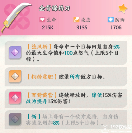 龙之镜手游