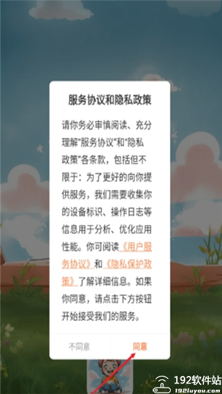 漫千绘漫画无广告版
