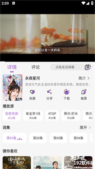 紫金草视频app官方版