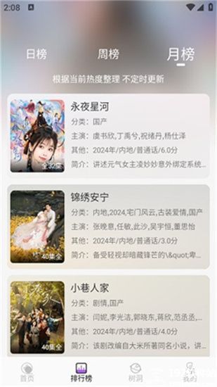 紫金草视频最新版本
