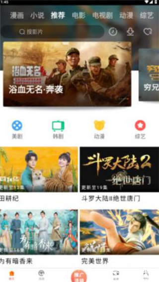 新米视频app官方版