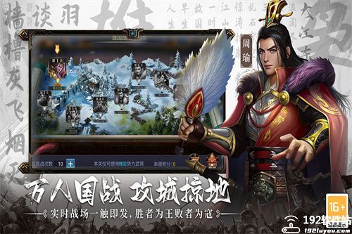 主公别闹九游版