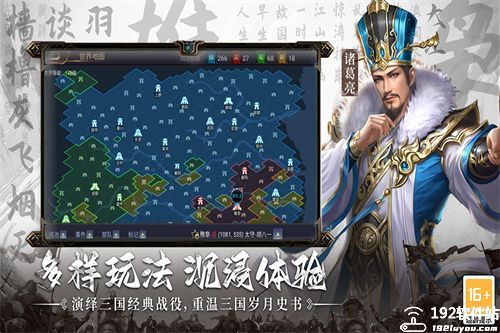 主公别闹0.1折版