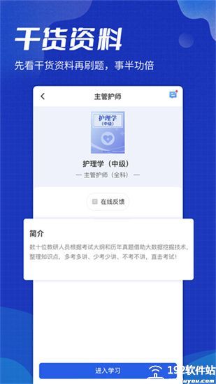 策未来免费版