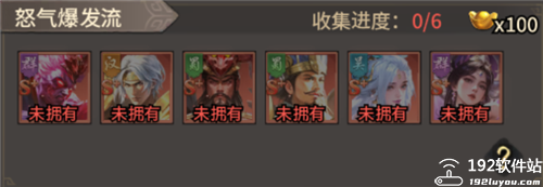 王者将魂0.1折手游