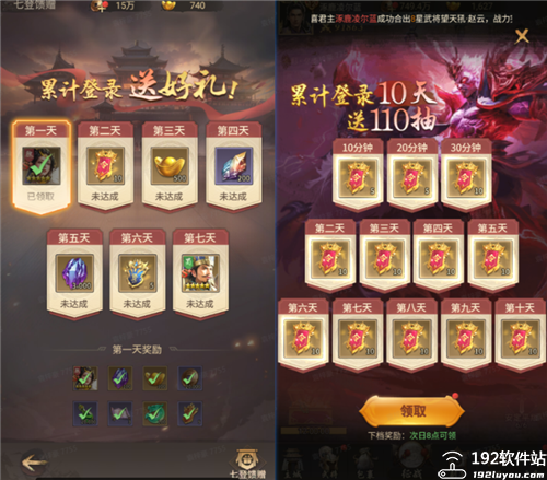 王者将魂手游官方版