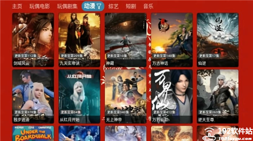 七星影仓纯净版