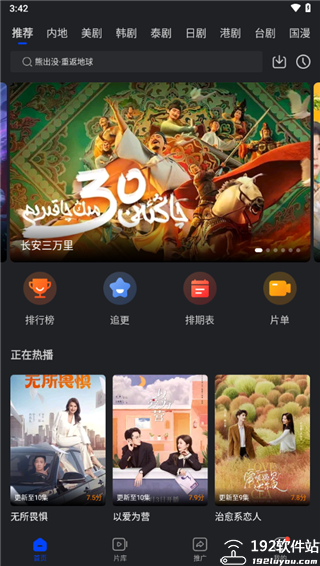 巨蟹视频官方版