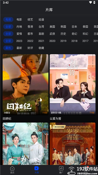 巨蟹视频纯净版