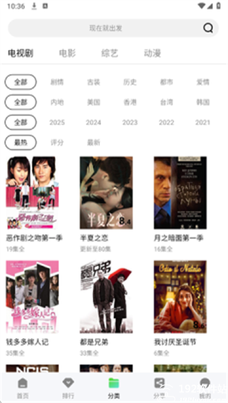 风筝影评软件