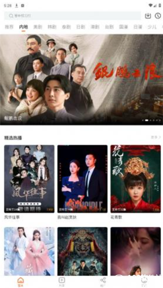 风筝影评app免费版