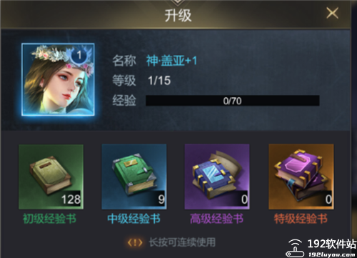 帝国雄师国际版