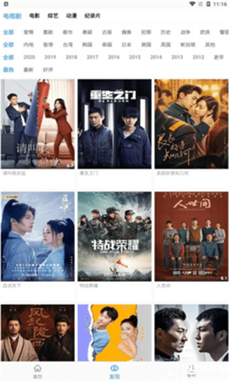 海豚视频官方版