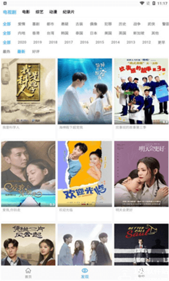 海豚视频app