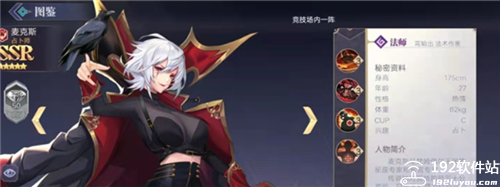 苍空物语免费版